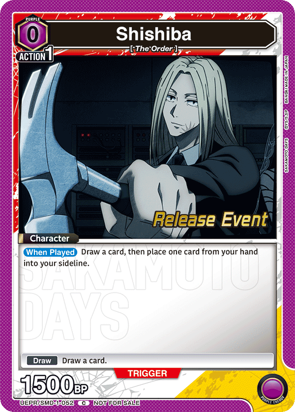 Shishiba, Union Arena Promotion Cards · UEPR/SMD-1-052