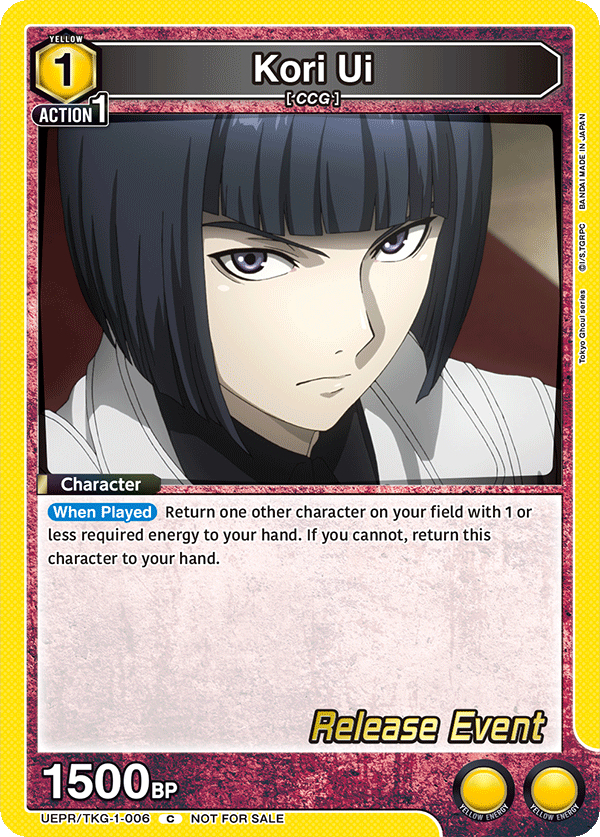 Kori Ui, UE18BT: Tokyo Ghoul Release Event Cards · UEPR/TKG-1-006