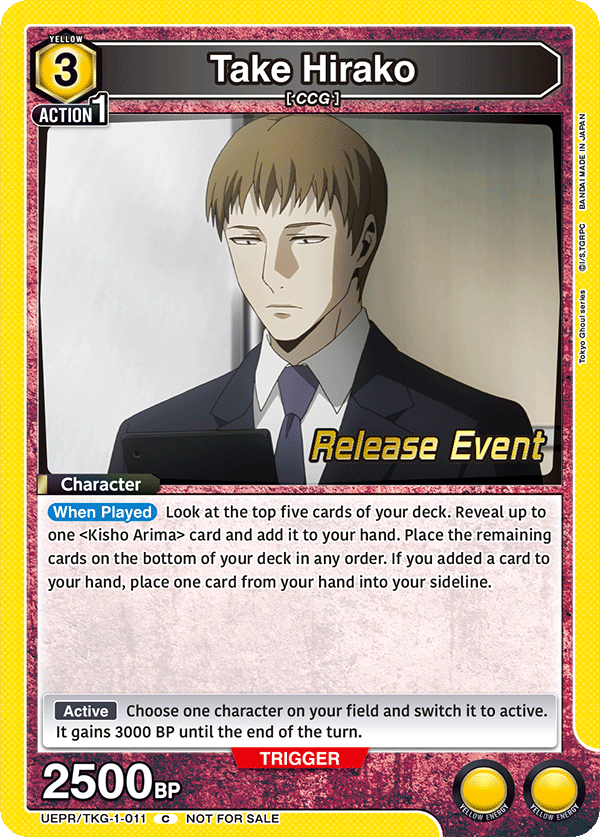 Take Hirako, UE18BT: Tokyo Ghoul Release Event Cards · UEPR/TKG-1-011