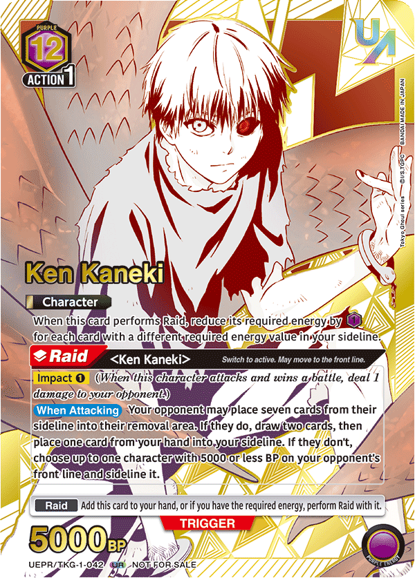 Ken Kaneki, Union Arena Promotion Cards · UEPR/TKG-1-042