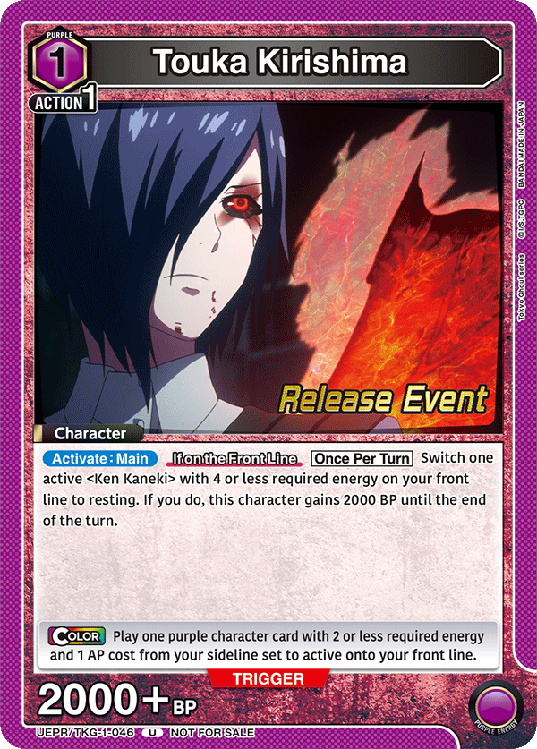 Touka Kirishima, UE18BT: Tokyo Ghoul Release Event Cards · UEPR/TKG-1-046