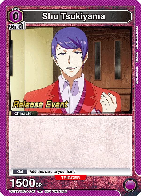 Shu Tsukiyama, UE18BT: Tokyo Ghoul Release Event Cards · UEPR/TKG-1-049
