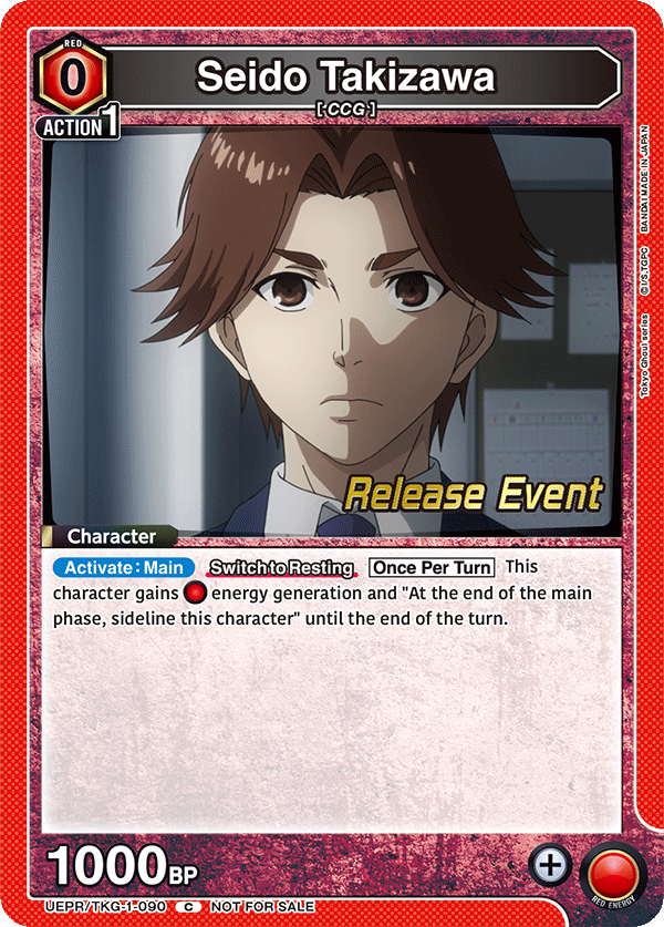 Seido Takizawa, UE18BT: Tokyo Ghoul Release Event Cards · UEPR/TKG-1-090