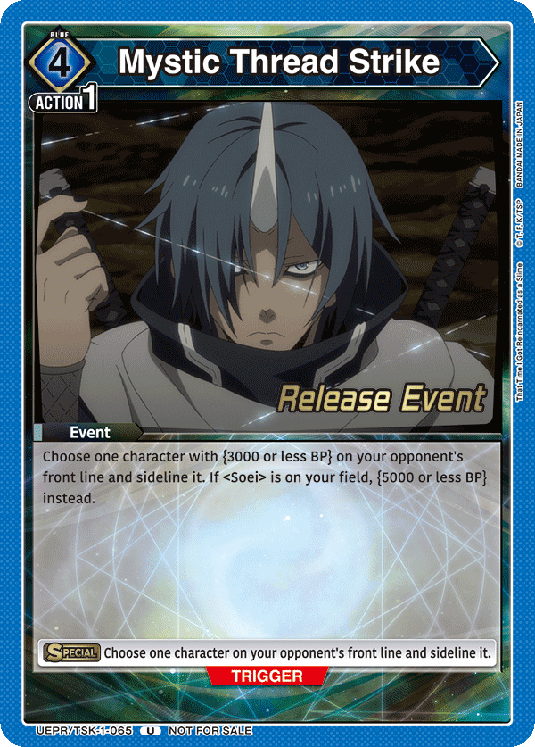 Mystic Thread Strike, UE20BT: That Time I Got Reincarnated as a Slime Release Event Cards · UEPR/TSK-1-065
