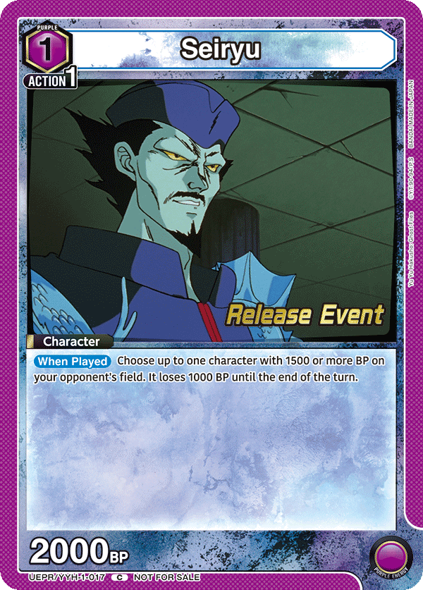 Seiryu, UE13BT: Yu Yu Hakusho: Ghost Files Release Event Cards · UEPR/YYH-1-017
