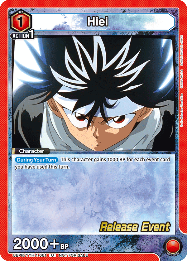 Hiei, Union Arena Promotion Cards · UEPR/YYH-1-081