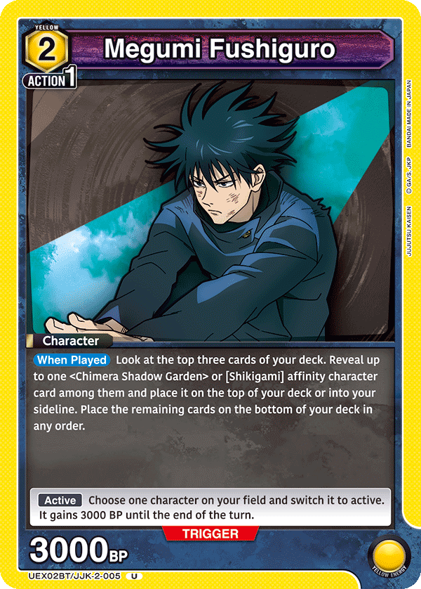 Megumi Fushiguro, UEX02BT: Jujutsu Kaisen Vol.2 · UEX02BT/JJK-2-005