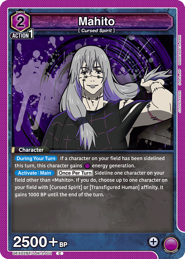 Mahito, UEX02BT: Jujutsu Kaisen Vol.2 · UEX02BT/JJK-2-011