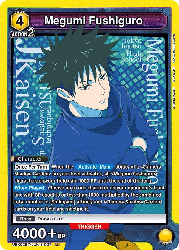 Megumi Fushiguro, UEX02BT: Jujutsu Kaisen Vol.2 · UEX02BT/JJK-3-007