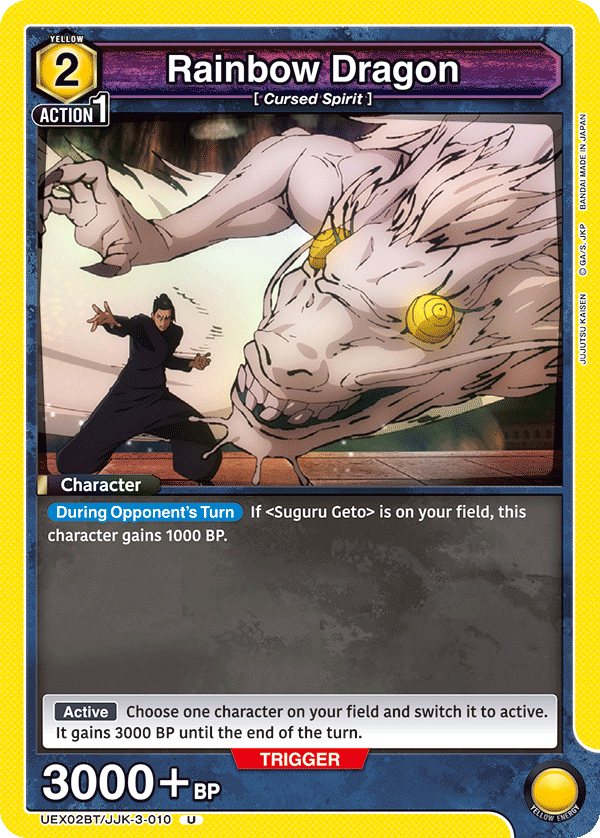 Rainbow Dragon, UEX02BT: Jujutsu Kaisen Vol.2 · UEX02BT/JJK-3-010