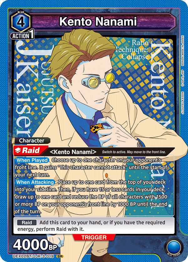 Kento Nanami, UEX02BT: Jujutsu Kaisen Vol.2 · UEX02BT/JJK-3-019
