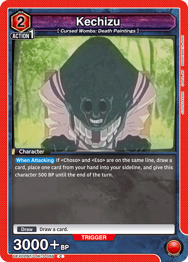 Kechizu, UEX02BT: Jujutsu Kaisen Vol.2 · UEX02BT/JJK-3-059
