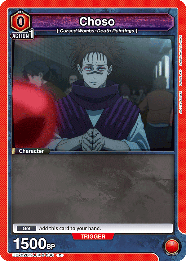Choso, UEX02BT: Jujutsu Kaisen Vol.2 · UEX02BT/JJK-3-060