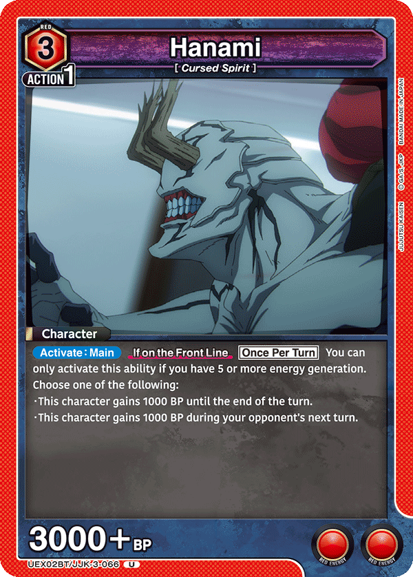 Hanami, UEX02BT: Jujutsu Kaisen Vol.2 · UEX02BT/JJK-3-066