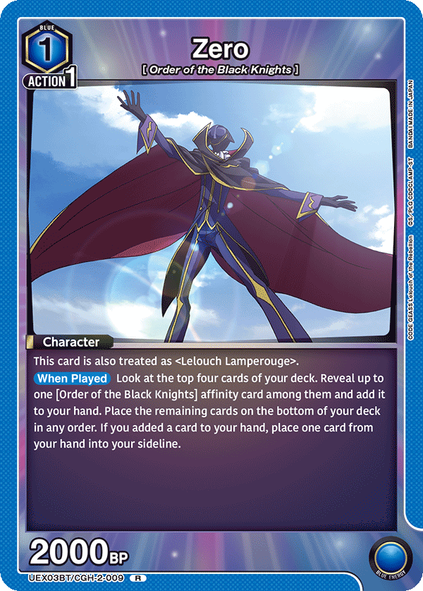 Zero, UEX03BT: CODE GEASS: Lelouch of the Rebellion Vol.2 · UEX03BT/CGH-2-009