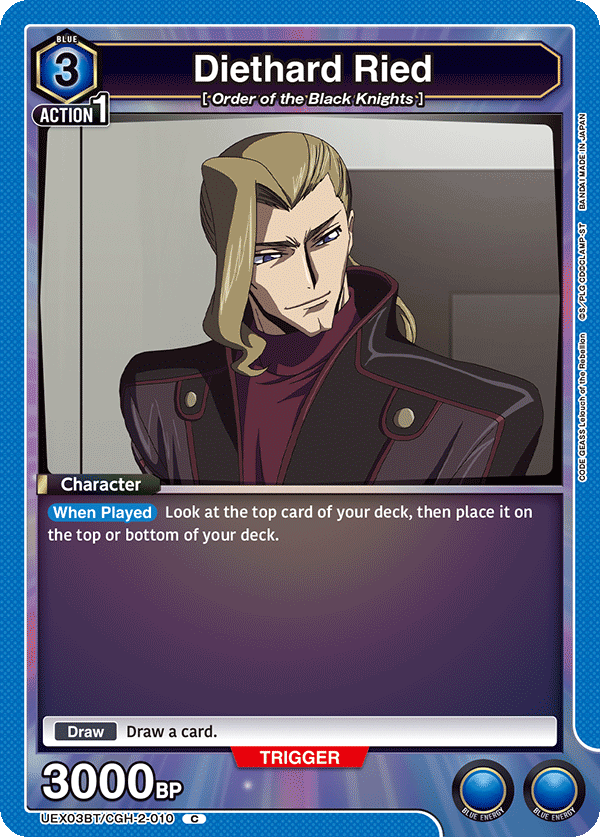 Diethard Ried, UEX03BT: CODE GEASS: Lelouch of the Rebellion Vol.2 · UEX03BT/CGH-2-010