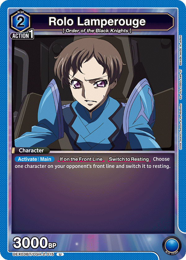 Rolo Lamperouge, UEX03BT: CODE GEASS: Lelouch of the Rebellion Vol.2 · UEX03BT/CGH-2-015