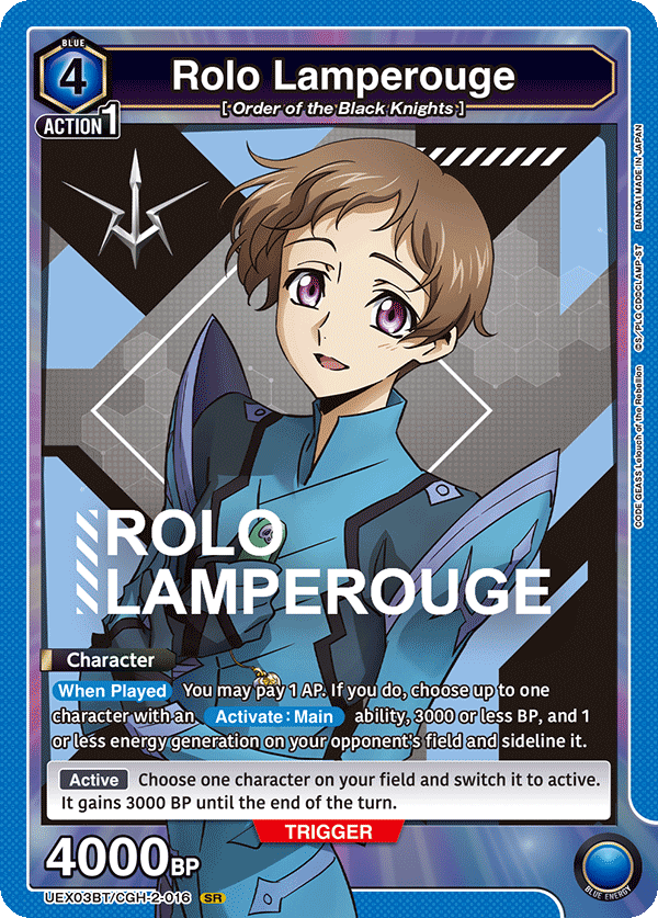 Rolo Lamperouge, UEX03BT: CODE GEASS: Lelouch of the Rebellion Vol.2 · UEX03BT/CGH-2-016