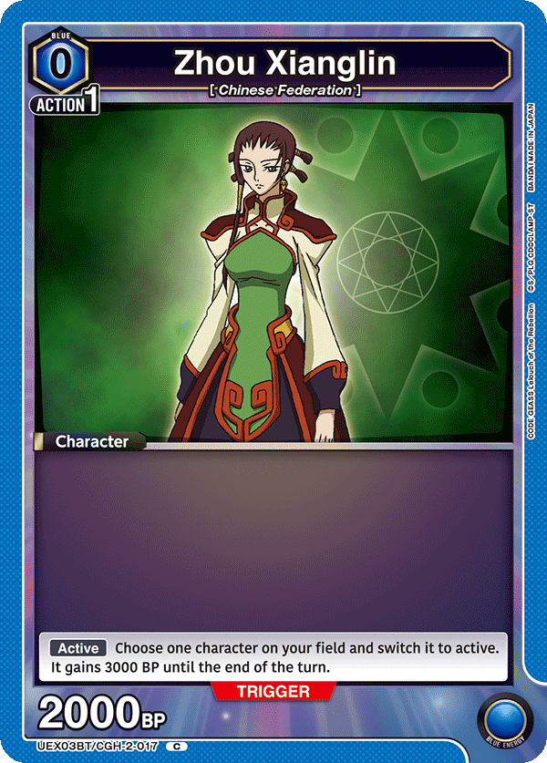 Zhou Xianglin, UEX03BT: CODE GEASS: Lelouch of the Rebellion Vol.2 · UEX03BT/CGH-2-017