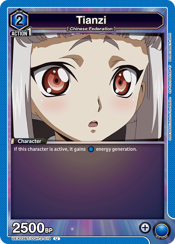 Tianzi, UEX03BT: CODE GEASS: Lelouch of the Rebellion Vol.2 · UEX03BT/CGH-2-019