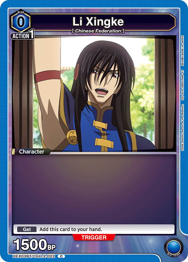 Li Xingke, UEX03BT: CODE GEASS: Lelouch of the Rebellion Vol.2 · UEX03BT/CGH-2-022