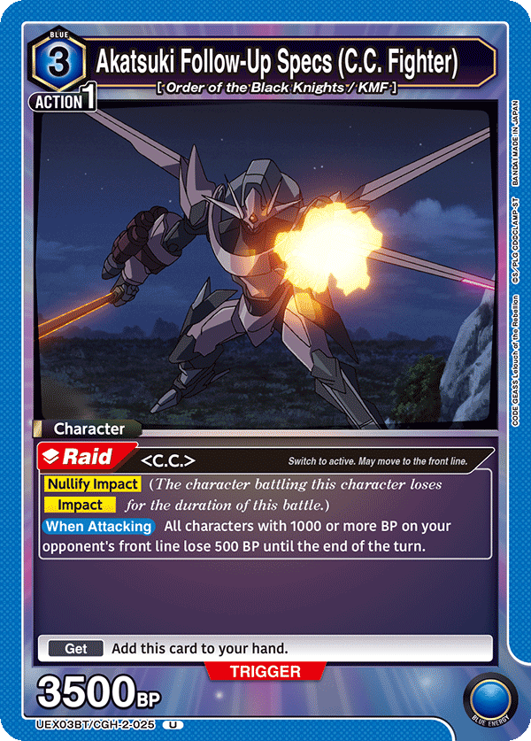 Akatsuki Follow-Up Specs, UEX03BT: CODE GEASS: Lelouch of the Rebellion Vol.2 · UEX03BT/CGH-2-025