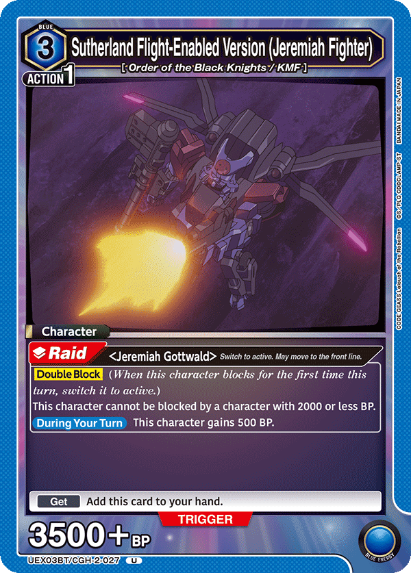 Sutherland Flight-Enabled Version, UEX03BT: CODE GEASS: Lelouch of the Rebellion Vol.2 · UEX03BT/CGH-2-027