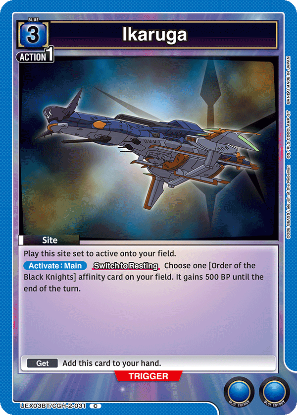 Ikaruga, UEX03BT: CODE GEASS: Lelouch of the Rebellion Vol.2 · UEX03BT/CGH-2-031