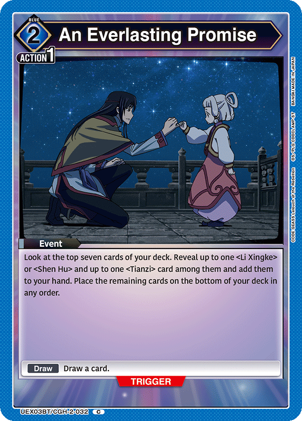 An Everlasting Promise, UEX03BT: CODE GEASS: Lelouch of the Rebellion Vol.2 · UEX03BT/CGH-2-032