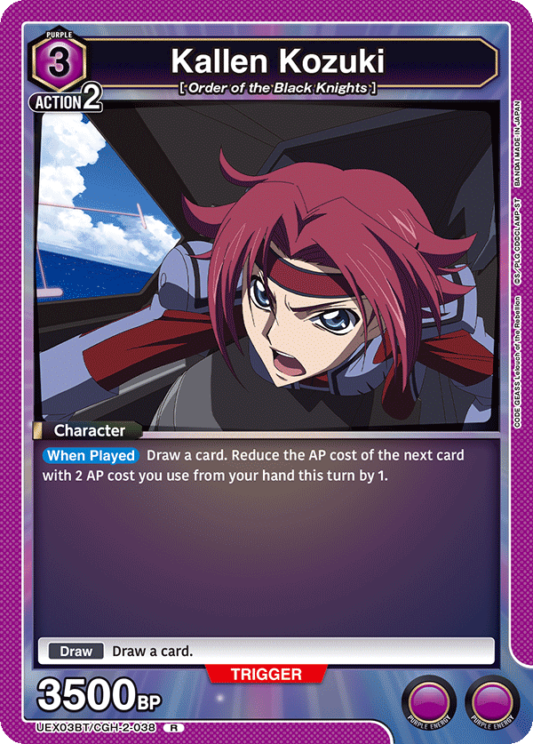 Kallen Kozuki, UEX03BT: CODE GEASS: Lelouch of the Rebellion Vol.2 · UEX03BT/CGH-2-038