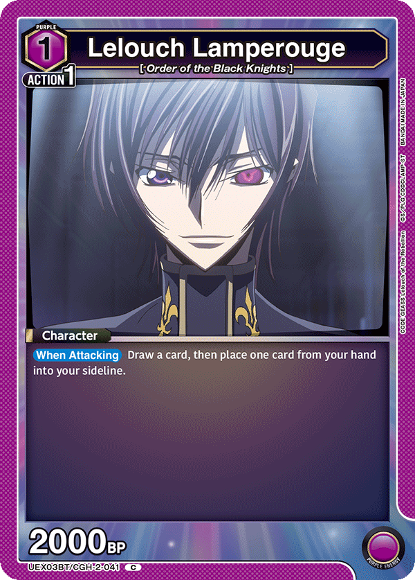 Lelouch Lamperouge, UEX03BT: CODE GEASS: Lelouch of the Rebellion Vol.2 · UEX03BT/CGH-2-041