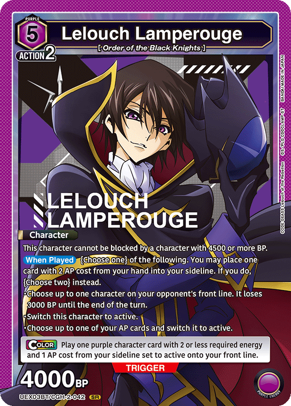 Lelouch Lamperouge, UEX03BT: CODE GEASS: Lelouch of the Rebellion Vol.2 · UEX03BT/CGH-2-042