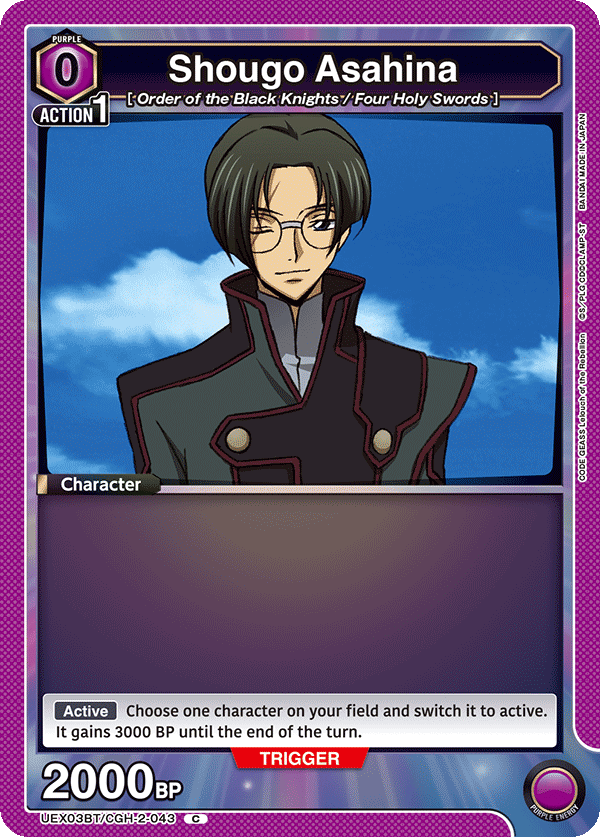 Shougo Asahina, UEX03BT: CODE GEASS: Lelouch of the Rebellion Vol.2 · UEX03BT/CGH-2-043