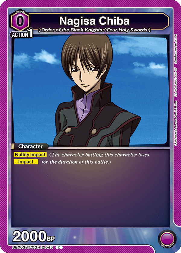 Nagisa Chiba, UEX03BT: CODE GEASS: Lelouch of the Rebellion Vol.2 · UEX03BT/CGH-2-045
