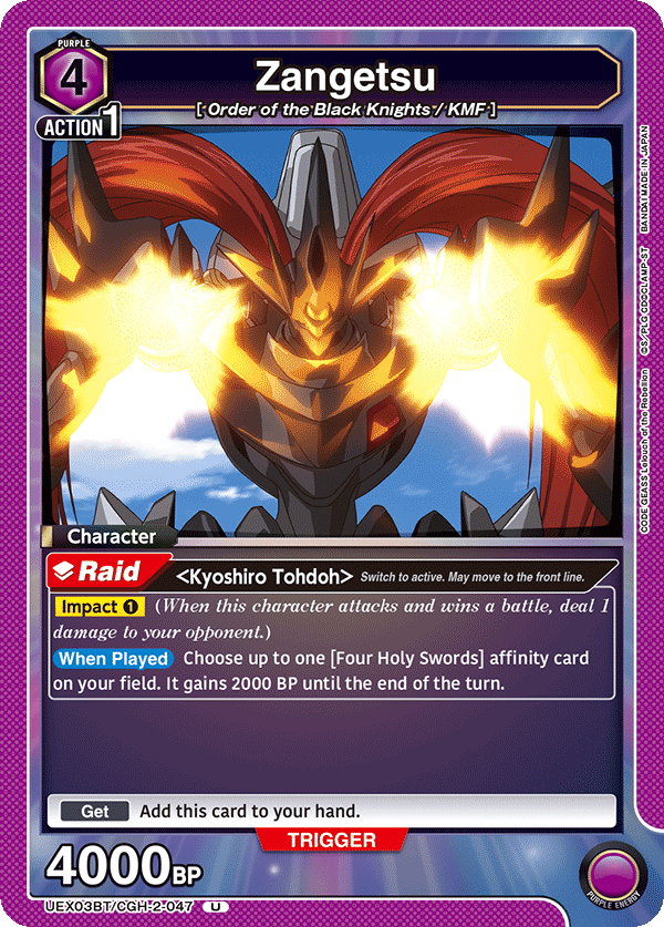Zangetsu, UEX03BT: CODE GEASS: Lelouch of the Rebellion Vol.2 · UEX03BT/CGH-2-047