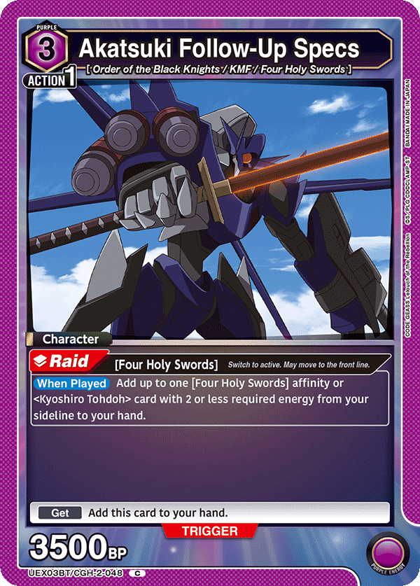 Akatsuki Follow-Up Specs, UEX03BT: CODE GEASS: Lelouch of the Rebellion Vol.2 · UEX03BT/CGH-2-048