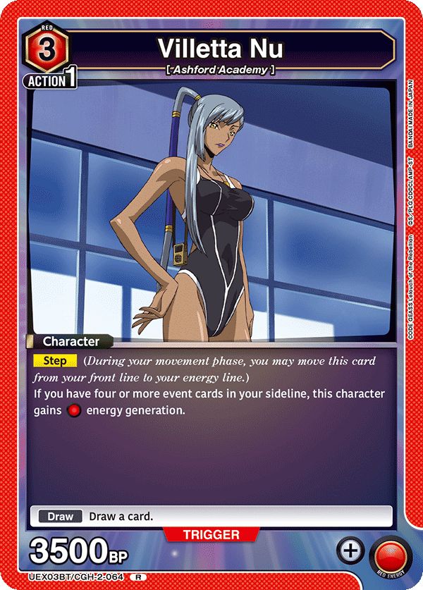 Villetta Nu, UEX03BT: CODE GEASS: Lelouch of the Rebellion Vol.2 · UEX03BT/CGH-2-064
