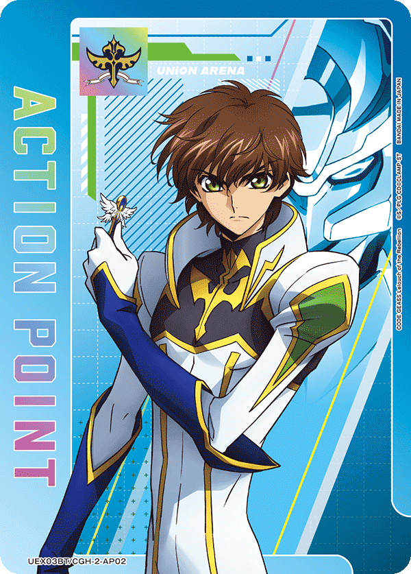 Action Point Card, UEX03BT: CODE GEASS: Lelouch of the Rebellion Vol.2 · UEX03BT/CGH-2-AP02