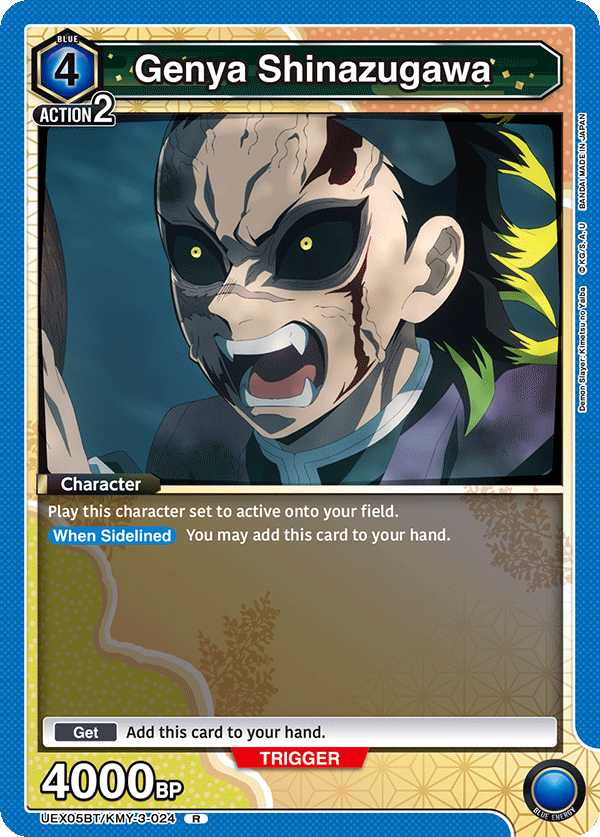 Genya Shinazugawa, UEX05BT: Demon Slayer: Kimetsu no Yaiba Vol.2 · UEX05BT/KMY-3-024