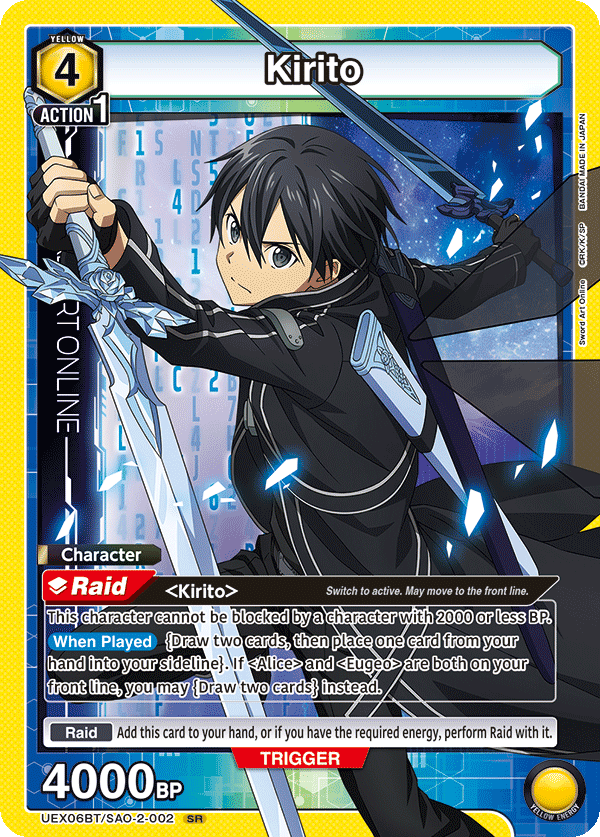 Kirito, UEX06BT: Sword Art Online Vol.2 · UEX06BT/SAO-2-002