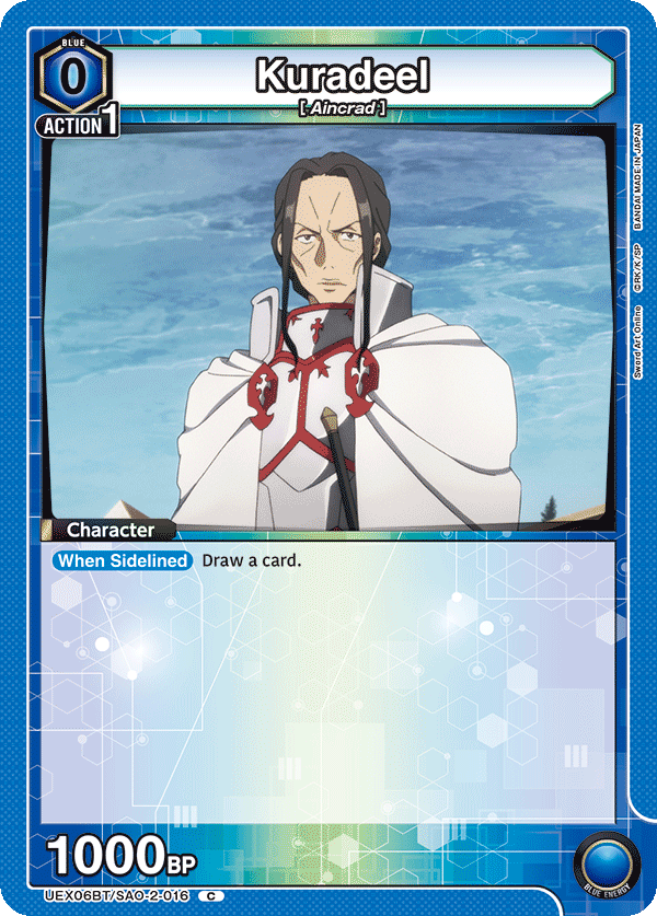 Kuradeel, UEX06BT: Sword Art Online Vol.2 · UEX06BT/SAO-2-016