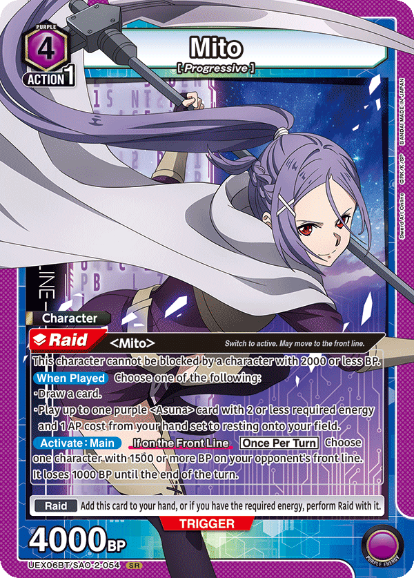 Mito, UEX06BT: Sword Art Online Vol.2 · UEX06BT/SAO-2-054