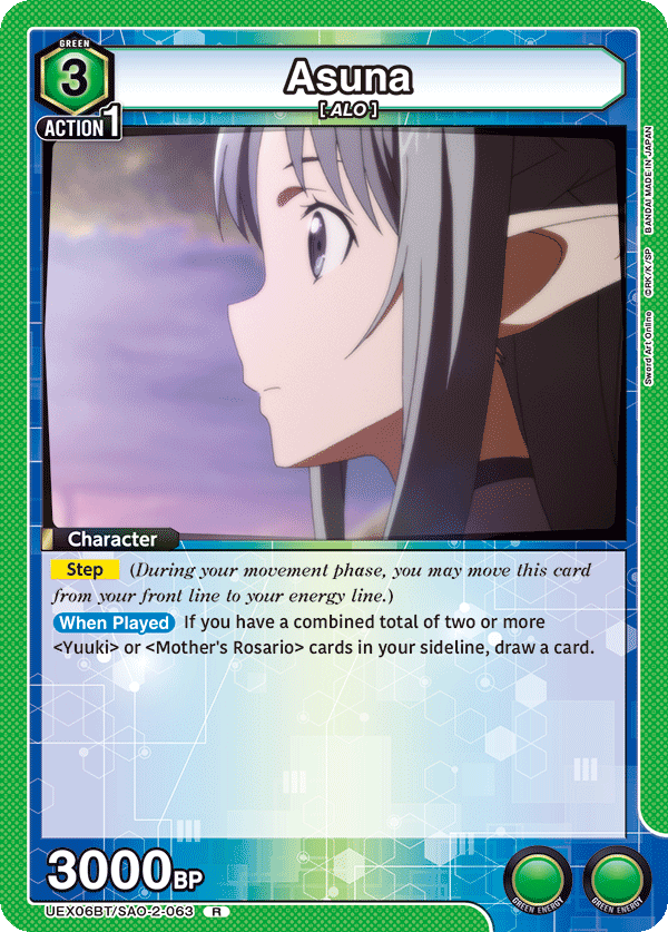 Asuna, UEX06BT: Sword Art Online Vol.2 · UEX06BT/SAO-2-063