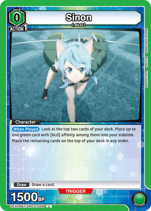 Sinon, UEX06BT: Sword Art Online Vol.2 · UEX06BT/SAO-2-066