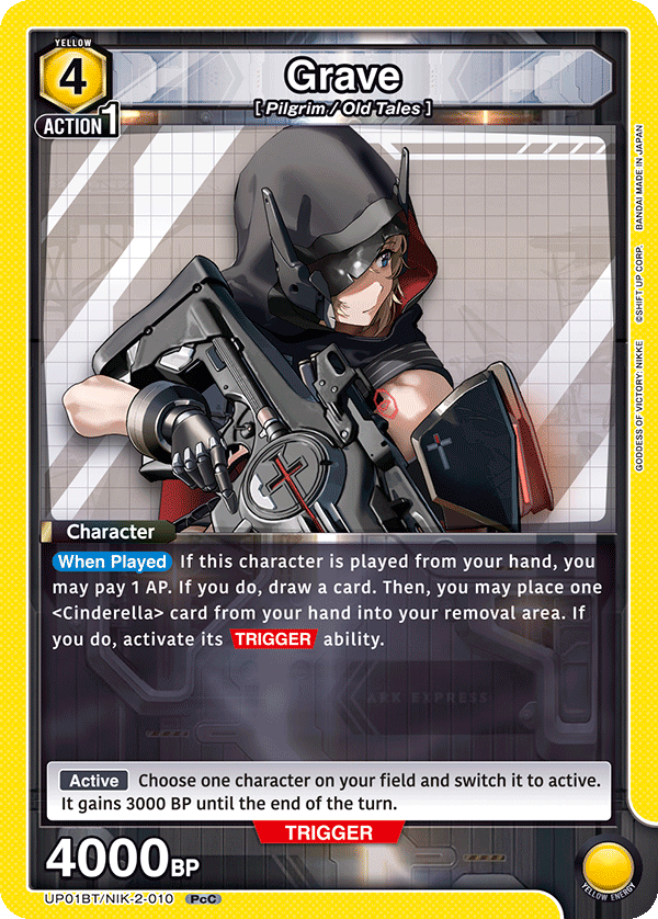 Grave, UP01BT: GODDESS OF VICTORY: NIKKE Precious Booster · UP01BT/NIK-2-010