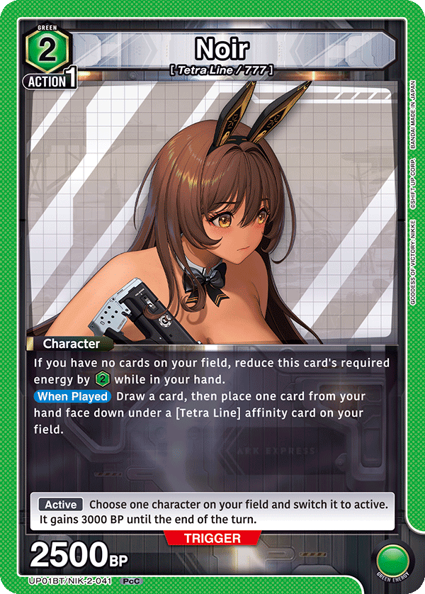 Noir, UP01BT: GODDESS OF VICTORY: NIKKE Precious Booster · UP01BT/NIK-2-041