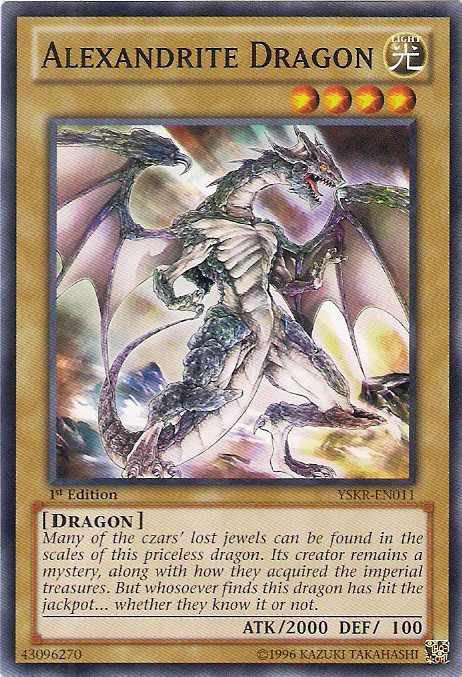 Alexandrite Dragon, Starter Deck: Kaiba Reloaded · YSKR-EN011