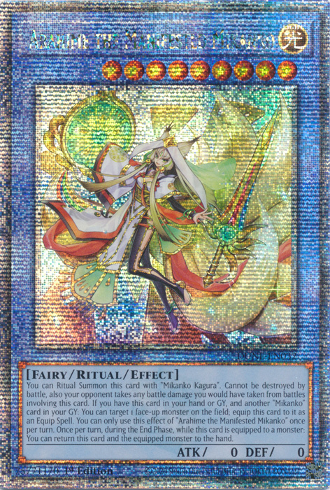 Arahime the Manifested Mikanko, Duelist Nexus · DUNE-EN032