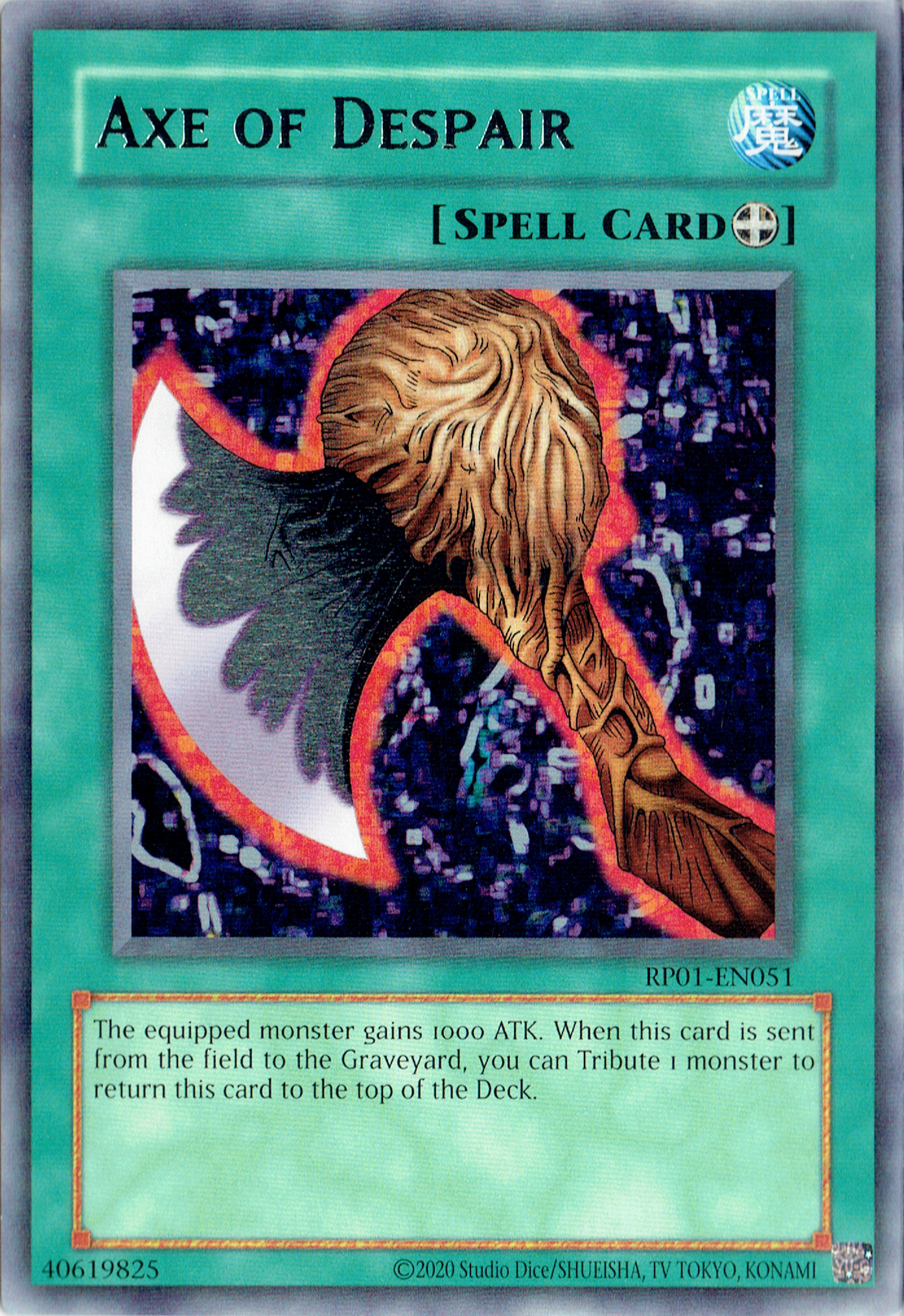 Axe of Despair, Retro Pack · RP01-EN051