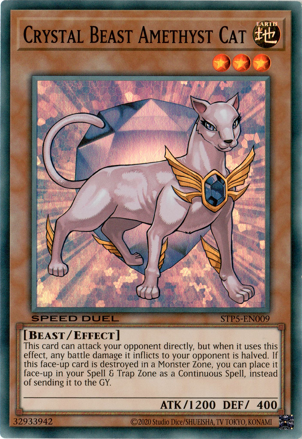 Crystal Beast Amethyst Cat, Speed Duel Tournament Pack 5 · STP5-EN009
